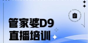 【苏州管家婆ERP软件】管家婆D9 V7.4发版公告