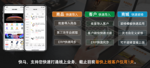 【苏州管家婆ERP】聚焦数据是他增长秘诀！