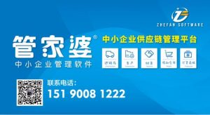 【苏州管家婆分销ERP】数字化技术赋能荟鲜仓：荟萃一堂，遥遥领“鲜”