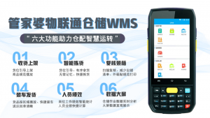 【苏州管家婆分销ERP软件】调味品行业每天至少1000个蹲起,过度“锻炼”的拣货工作何时才能改变?​