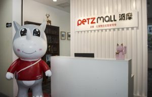 【苏州管家婆分销ERP软件】仓储效率如何提升？看这家宠物用品企业如何管理