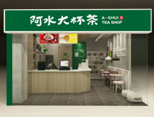 【苏州管家婆分销ERP软件】一站式解决方案助力台联智能化转型升级