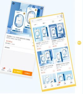 【苏州管家婆分销ERP软件】将生意搬上互联网，帮助企业搭建专属订货商城