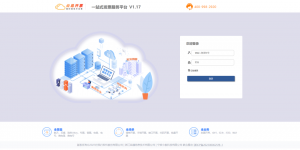 【苏州管家婆软件】全面数字化的电子发票时代来临