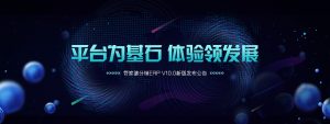管家婆分销ERP V10.0发版|支持windows及苹果os系统-管家婆分销ERP官网