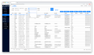 【管家婆软件官网】催开、错开、漏开、重开， 一站解决开票烦恼