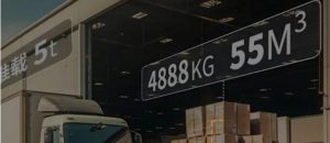 【快马数字】快马仓配快速迭代，体验再次升级