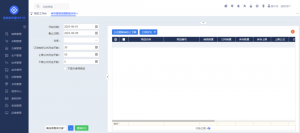 建议收藏！管家婆天通ERP-S系列如何设置库存预警