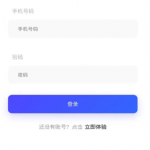 【苏州管家婆软件】一款“小而美”的订货商城小程序