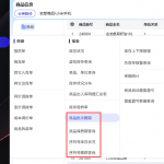 【苏州管家婆软件】星巴克叫停AI库存自动盘点工具，给仓库管理混乱的老板3条建议