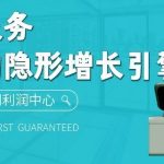 【苏州管家婆软件】从成本中心到利润中心：售后服务，正在成为企业隐形增长引擎